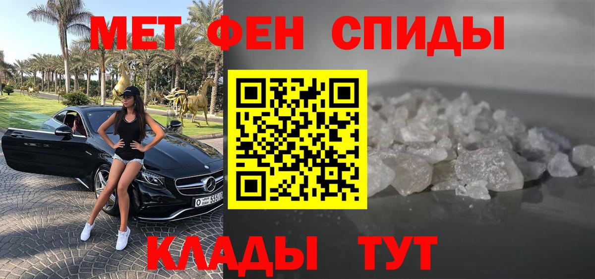 Amphetamine Premium Иваново