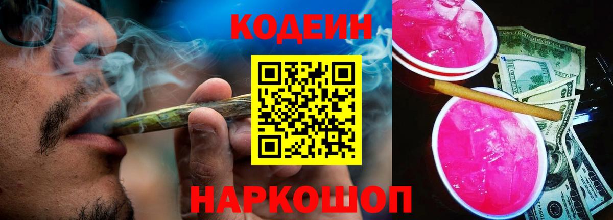 Гашиш Иваново