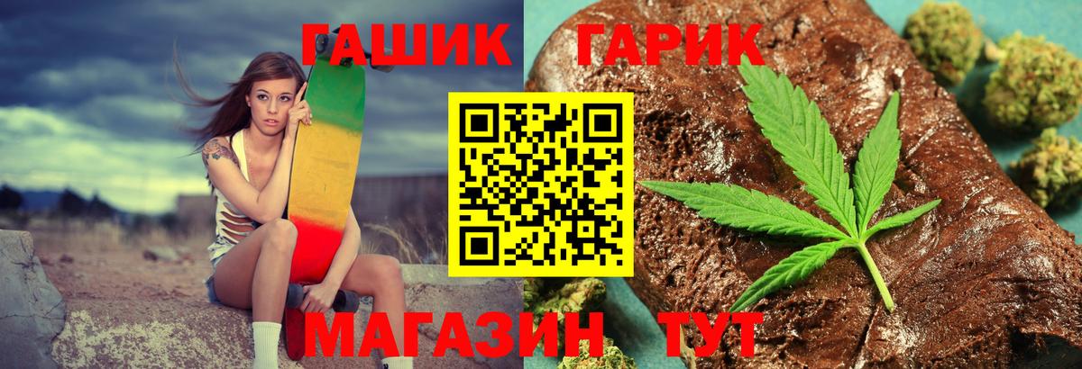 Гашиш хэш  Гашиш Изолятор  Иваново  Вход с VPN 