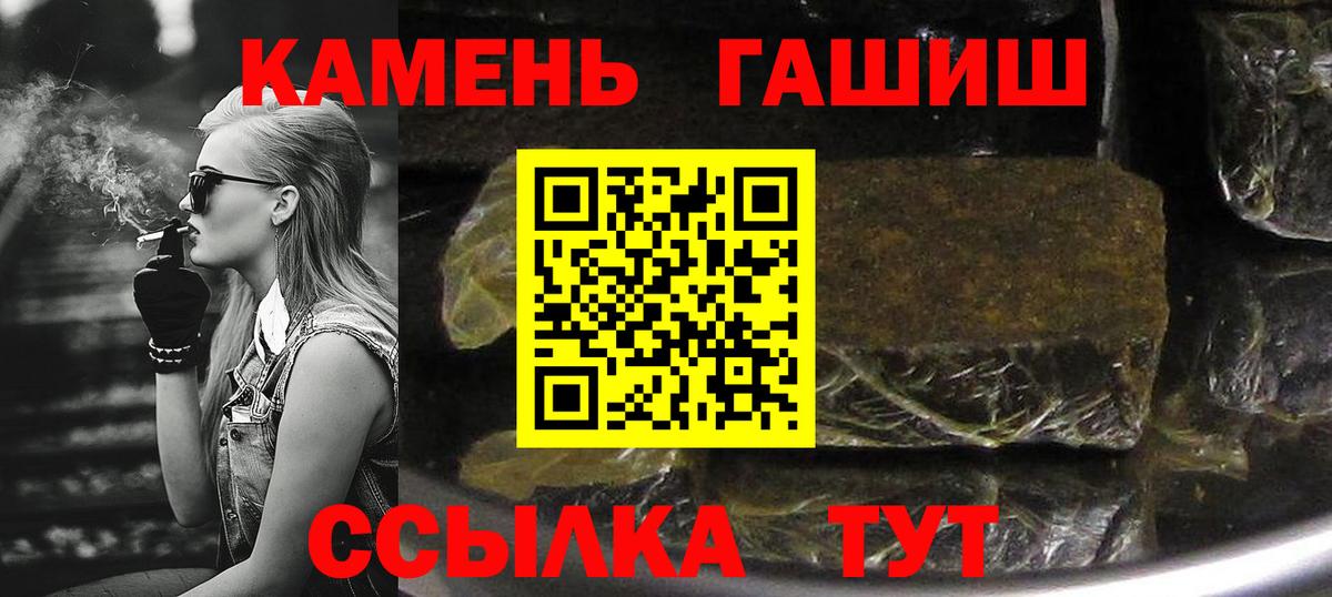 ГАШИШ Ice-O-Lator Иваново