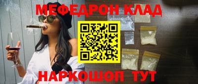 дмт Беслан