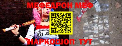 альфа пвп VHQ Берёзовский