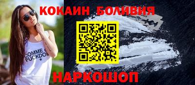 ПСИЛОЦИБИНОВЫЕ ГРИБЫ Бийск