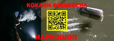 ПСИЛОЦИБИНОВЫЕ ГРИБЫ Бийск