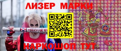 альфа пвп VHQ Берёзовский