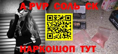 ПСИЛОЦИБИНОВЫЕ ГРИБЫ Бийск