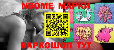 альфа пвп VHQ Берёзовский