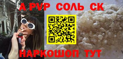 ПСИЛОЦИБИНОВЫЕ ГРИБЫ Бийск