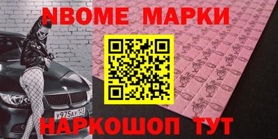 ПСИЛОЦИБИНОВЫЕ ГРИБЫ Бийск
