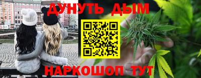ПСИЛОЦИБИНОВЫЕ ГРИБЫ Бийск