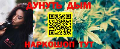 дмт Беслан