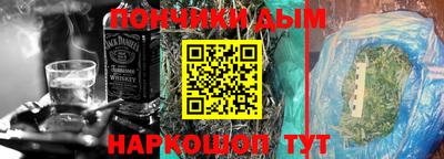 дмт Беслан