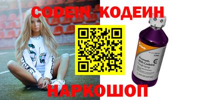 дмт Беслан