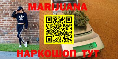ПСИЛОЦИБИНОВЫЕ ГРИБЫ Бийск