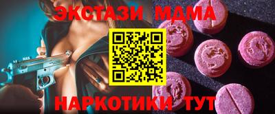 дмт Беслан
