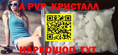 дмт Беслан