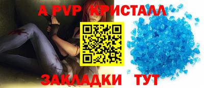 альфа пвп VHQ Берёзовский
