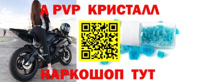 альфа пвп VHQ Берёзовский