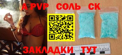 ПСИЛОЦИБИНОВЫЕ ГРИБЫ Бийск