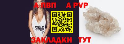 ПСИЛОЦИБИНОВЫЕ ГРИБЫ Бийск