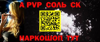 ПСИЛОЦИБИНОВЫЕ ГРИБЫ Бийск