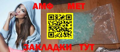 альфа пвп VHQ Берёзовский