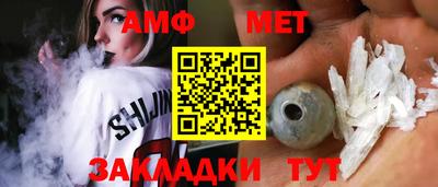 альфа пвп VHQ Берёзовский