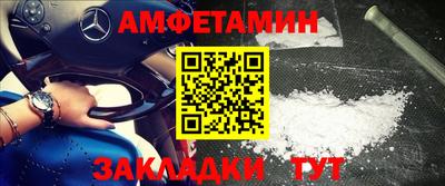 дмт Беслан