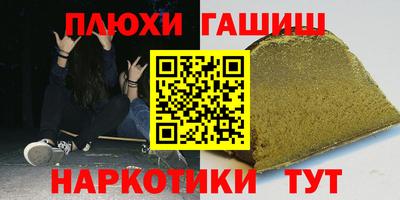 ПСИЛОЦИБИНОВЫЕ ГРИБЫ Бийск