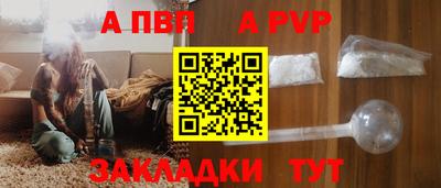 дмт Беслан
