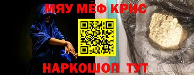 дмт Беслан