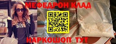 СК Дубна