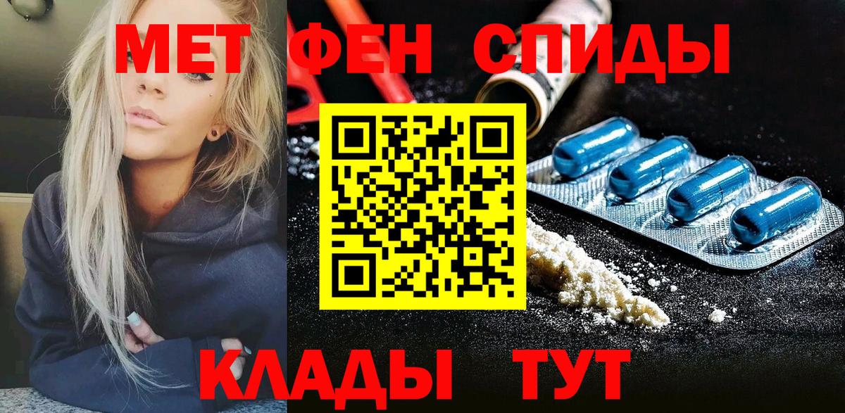 Первитин витя Иваново