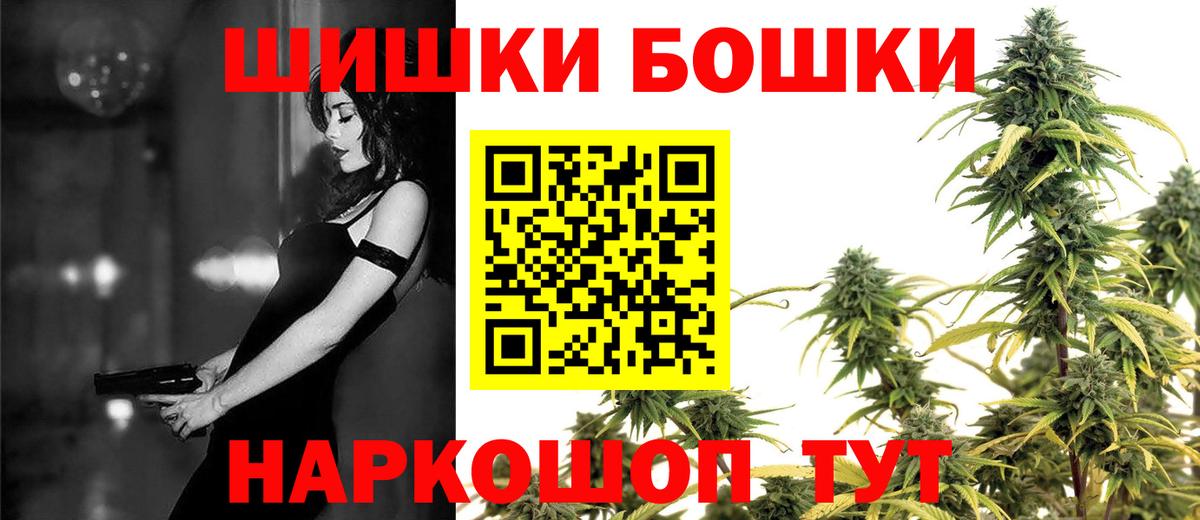 Каннабис VHQ  МАРИХУАНА семена  Бошки марихуана сатива  Иваново  Вход с VPN 